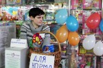 цум 2 марта